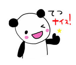 The sticker offered to Tetsu sticker #11881291