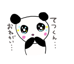 The sticker offered to Tetsu sticker #11881295