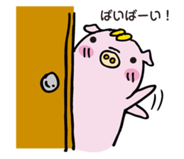 Pig Boo2 sticker #11881442