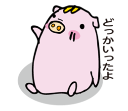 Pig Boo2 sticker #11881454