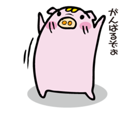 Pig Boo2 sticker #11881455