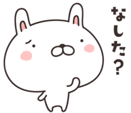 cute rabbit  -Hokkaido- sticker #11881484