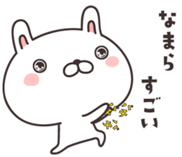 cute rabbit  -Hokkaido- sticker #11881499