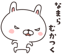cute rabbit  -Hokkaido- sticker #11881501