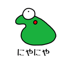 mr. ratatouille sticker #11881550