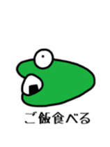 mr. ratatouille sticker #11881552