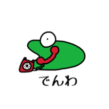 mr. ratatouille sticker #11881572