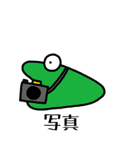 mr. ratatouille sticker #11881573