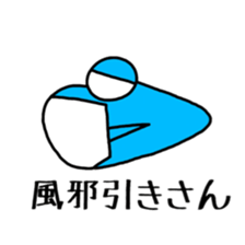 mr. ratatouille sticker #11881583