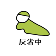 mr. ratatouille sticker #11881584