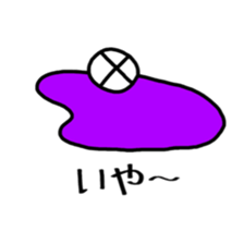 mr. ratatouille sticker #11881586