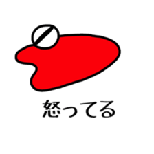 mr. ratatouille sticker #11881587