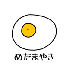 mr. ratatouille sticker #11881588