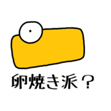 mr. ratatouille sticker #11881589