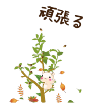 GO! GO! Hamster sticker #11881794