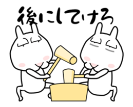 Rabbit of Big Eyelids Animation 2 sticker #11881832
