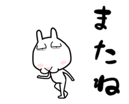 Rabbit of Big Eyelids Animation 2 sticker #11881839