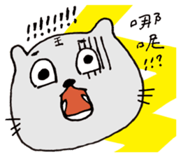 Otaku der la Part2 - Meow Meow der sticker #11882056