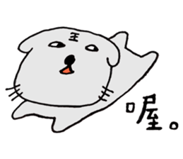 Otaku der la Part2 - Meow Meow der sticker #11882069