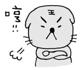 Otaku der la Part2 - Meow Meow der sticker #11882070