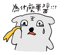 Otaku der la Part2 - Meow Meow der sticker #11882073