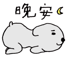 Otaku der la Part2 - Meow Meow der sticker #11882085