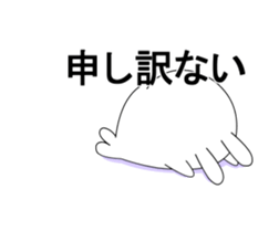 The rabbit seal which moves sticker #11882236