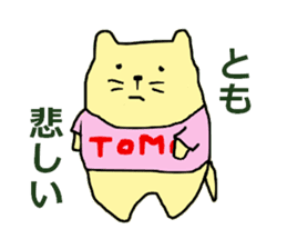 tomo-san sticker #11882240