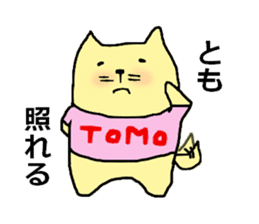 tomo-san sticker #11882241
