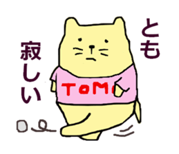tomo-san sticker #11882242