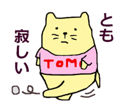 tomo-san sticker #11882242