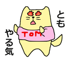 tomo-san sticker #11882244