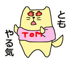 tomo-san sticker #11882244