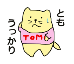 tomo-san sticker #11882246