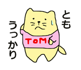 tomo-san sticker #11882246