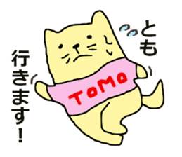 tomo-san sticker #11882248
