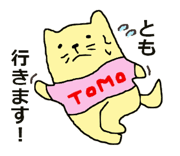 tomo-san sticker #11882248