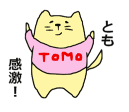 tomo-san sticker #11882250