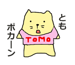 tomo-san sticker #11882251