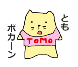 tomo-san sticker #11882251