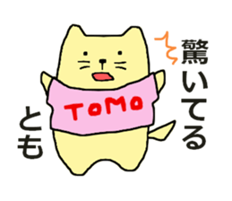 tomo-san sticker #11882254