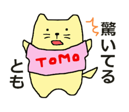 tomo-san sticker #11882254