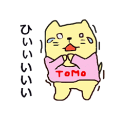 tomo-san sticker #11882261