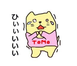 tomo-san sticker #11882261