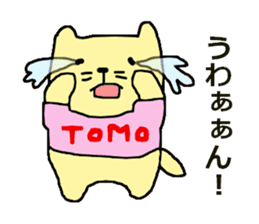 tomo-san sticker #11882266