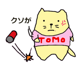 tomo-san sticker #11882267