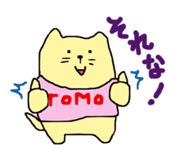 tomo-san sticker #11882270