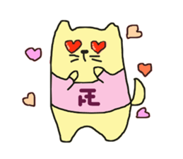 tomo-san sticker #11882273