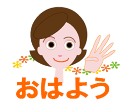 nanae_ugoku sticker #11882278