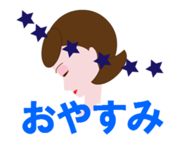 nanae_ugoku sticker #11882279